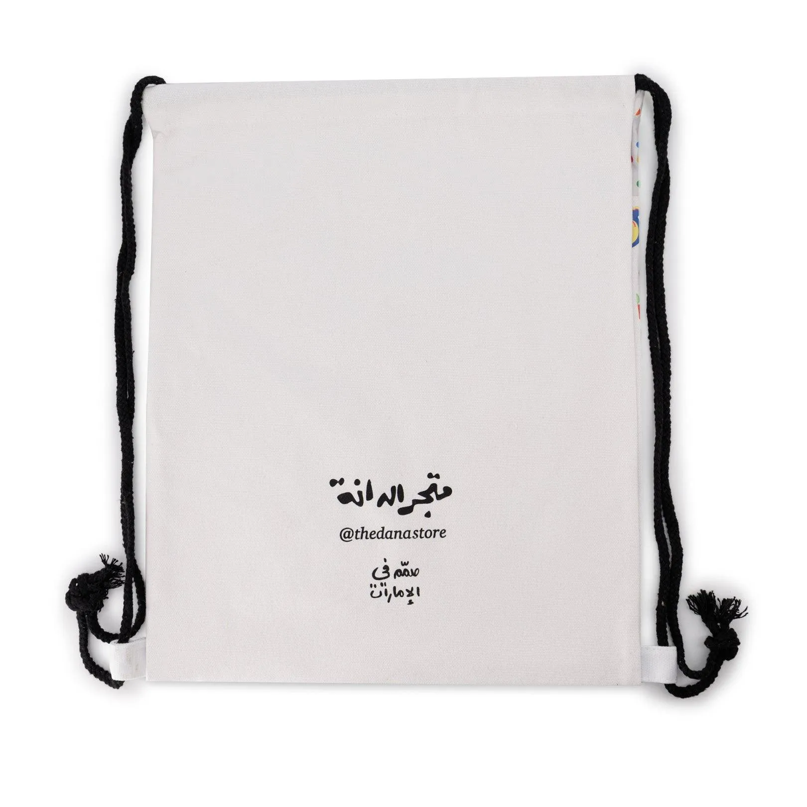 Canvas Bag -Haq Allailah-